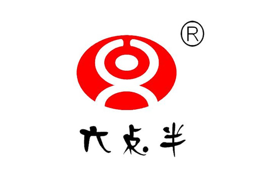 六點(diǎn)半